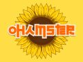 游戏歐哈姆斯特在线
