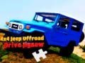 游戏4x4 吉普車越野駕駛拼圖在线