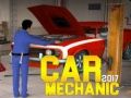 游戏汽車維修工 2017在线