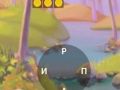 游戏Crocword：填字遊戲在线
