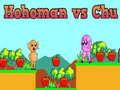 游戏霍霍曼 vs 趙在线