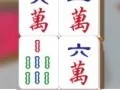 游戏麻將碰撞在线