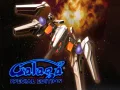 游戏Galaga:特別版在线 游戏Galaga:特別版在线