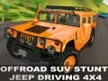游戏越野SUV stunt吉普車駕駛4x4在线
