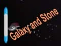 游戏星系與石頭在线 游戏星系與石頭在线
