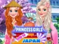 游戏公主女孩的日本之旅在线 游戏公主女孩的日本之旅在线