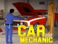 游戏汽車維修工 2017在线 游戏汽車維修工 2017在线