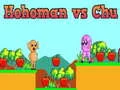 游戏霍霍曼 vs 趙在线