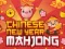 游戏麻將鏈在线