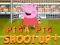 游戏Piga Pig 射擊！在线