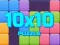 游戏10x10 拼圖在线