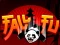 游戏墮落 Fu在线