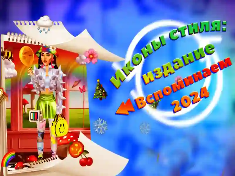 游戏樣式圖標：2024 Rewind Edition在线