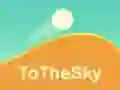 游戏向天空在线 游戏向天空在线