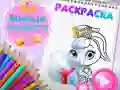 游戏可愛動物塗色書在线