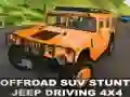 游戏越野SUV stunt吉普車駕駛4x4在线 游戏越野SUV stunt吉普車駕駛4x4在线