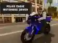 游戏警察追逐摩托車駕駛在线 游戏警察追逐摩托車駕駛在线