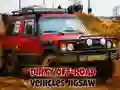 游戏髒污越野車拼圖在线