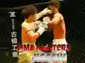 游戏MMA 格鬥者拼圖在线 游戏MMA 格鬥者拼圖在线