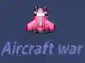 游戏飛機戰爭在线