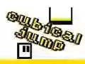 游戏立方跳在线