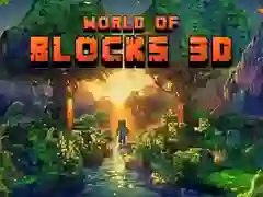 游戏塊的世界 3D在线 游戏塊的世界 3D在线