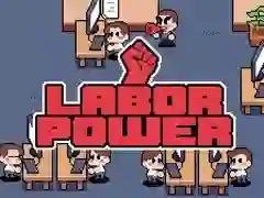 游戏勞動力在线 游戏勞動力在线