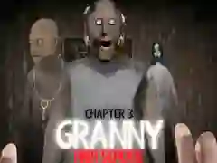 游戏奶奶 第三章 高中在线