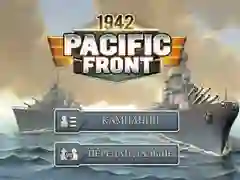 游戏1942 太平洋戰線在线
