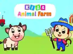 游戏兒童動物農場在线