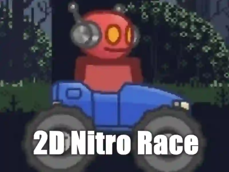 游戏2D 硝基賽車在线 游戏2D 硝基賽車在线