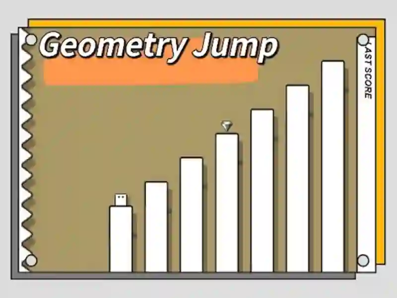 游戏幾何jump在线