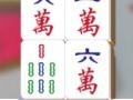 游戏麻將碰撞在线