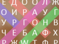 游戏字詞鳥在线