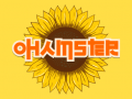 游戏歐哈姆斯特在线