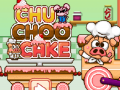 游戏Chu Choo 蛋糕在线