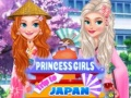 游戏公主女孩的日本之旅在线