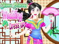游戏中國公主婚禮服裝在线