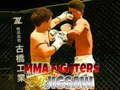 游戏MMA 格鬥者拼圖在线