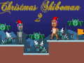 游戏聖誕 Shiboman 2在线